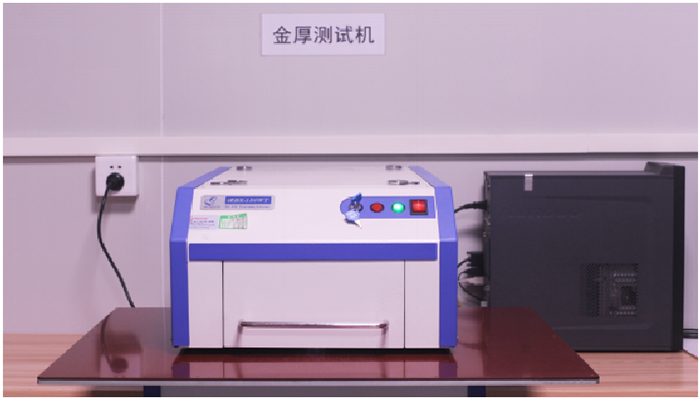 金厚测试机